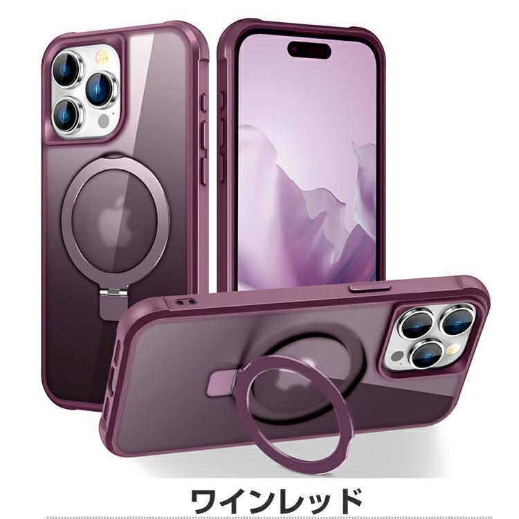 iPhone 16 Plus Pro Max ケース 耐衝撃 カバー 衝撃に強い TPU&PC 2重