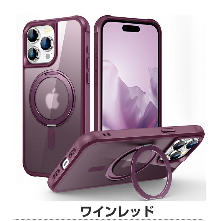 iPhone 16 Plus Pro Max ケース 耐衝撃 カバー 衝撃に強い TPU&PC 2重