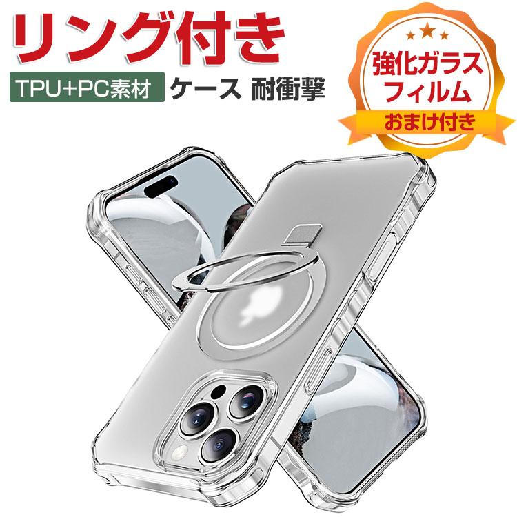 iPhone 16 Plus Pro Max ケース 耐衝撃 カバー 衝撃に強い TPU&PC 2重