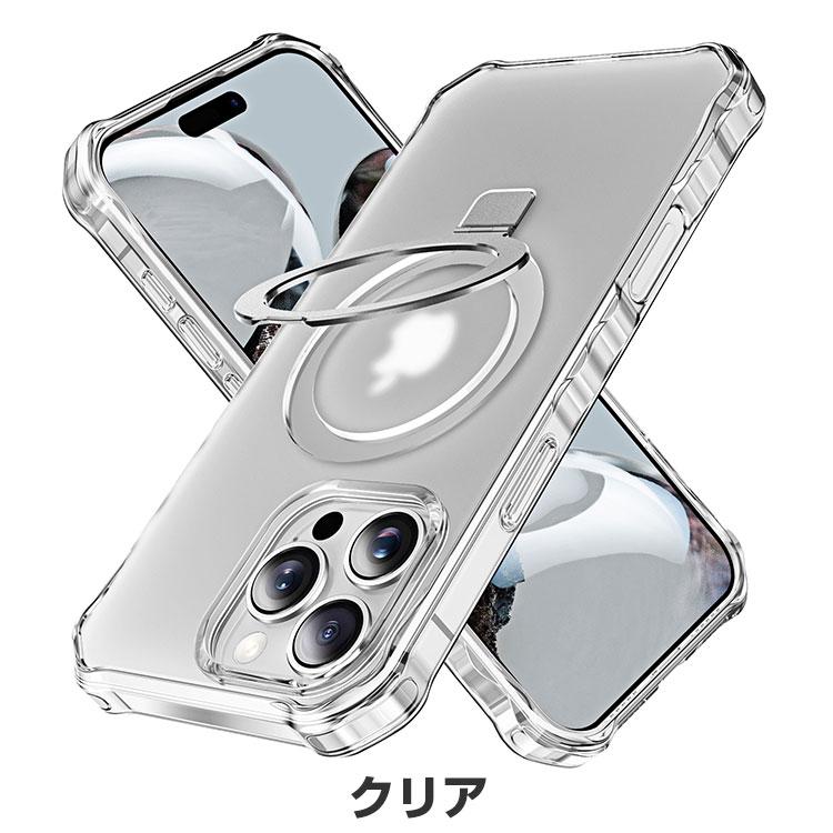 iPhone 16 Plus Pro Max ケース 耐衝撃 カバー 衝撃に強い TPU&PC 2重