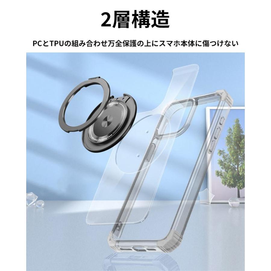 Apple iPhone 16 Plus Pro Maxケース CASE 透明 スタンド機能 リング