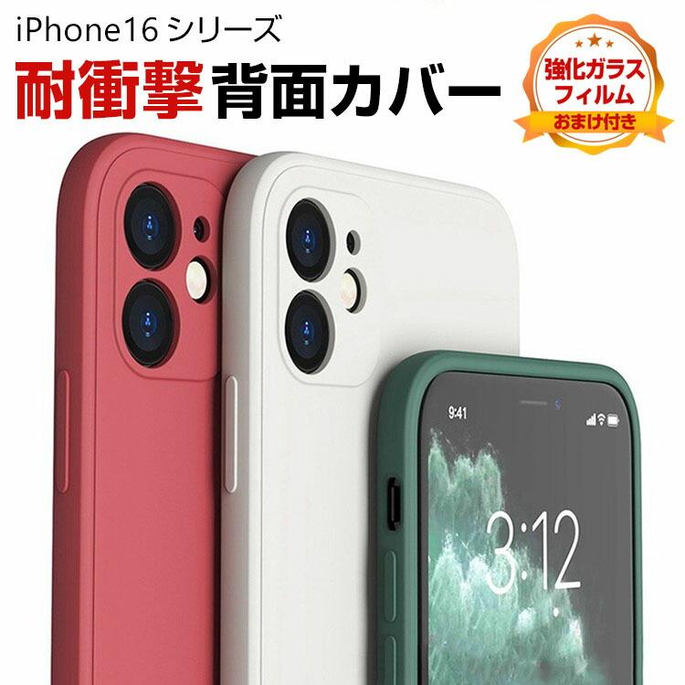 Apple - 超美品　iPhone12 128GB 黒　シムフリー　カバーおまけ iPhone アップル アイフォン Apple 16 Plus Pro Max ケース カバー