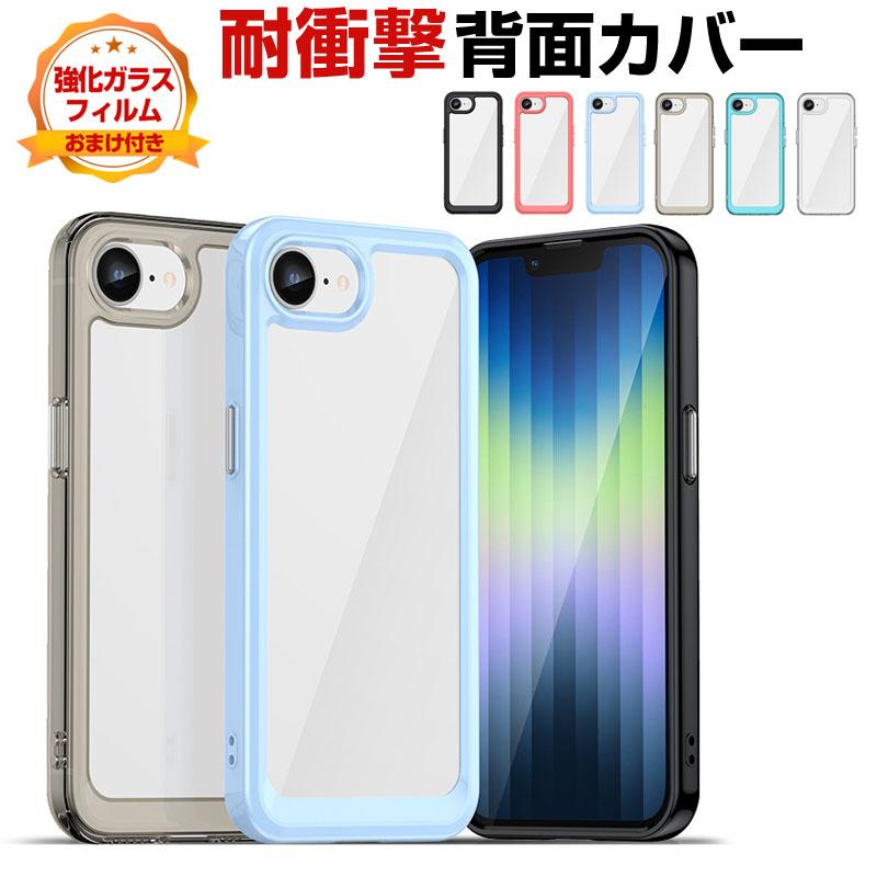 Apple iPhone 16e ホワイト クリアケースガラスフィルム付き 楽天市場】アップル アイフォン 16e Apple iPhone 16eケース