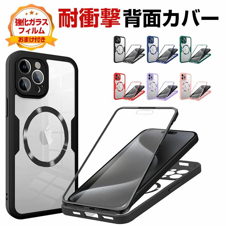 iPhone アップル アイフォン Apple 16 Plus Pro Max ケース カバー TPU