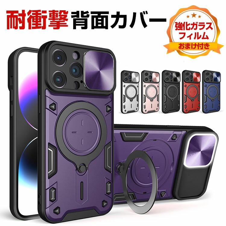 iPhone アップル アイフォン Apple 16 Plus Pro Max ケース
