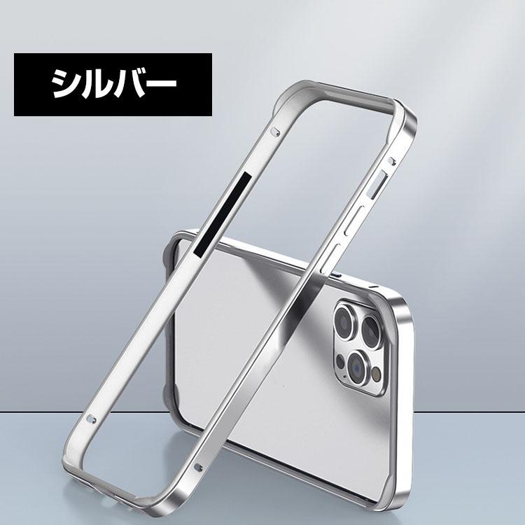 iPhone Apple 16 Plus Pro Max ケース カバー 金属 かっこいい アルミ
