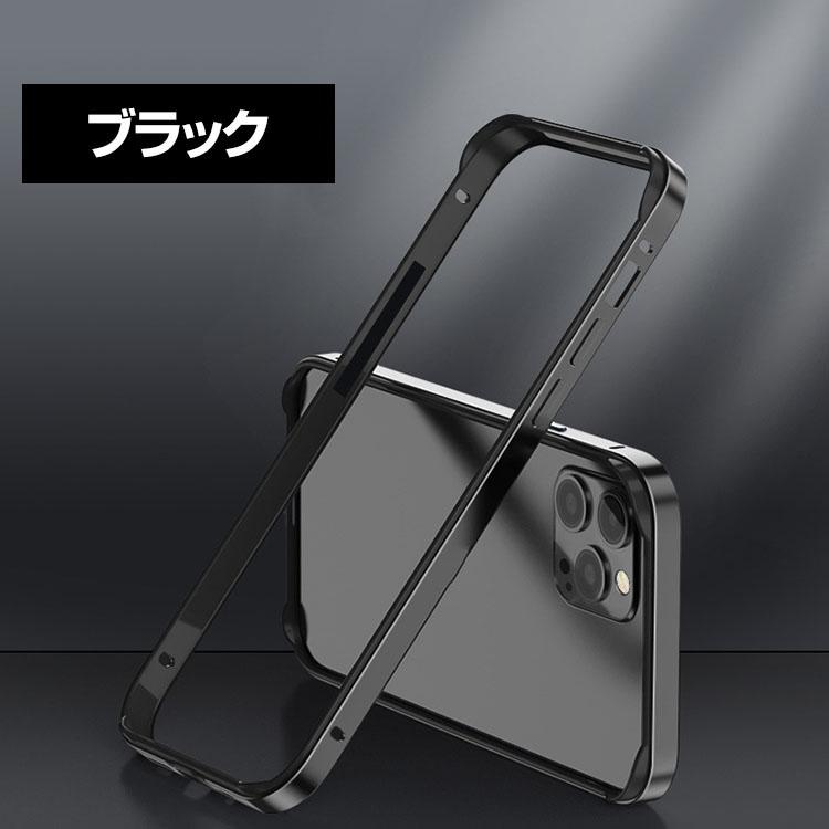 iPhone Apple 16 Plus Pro Max ケース カバー 金属 かっこいい アルミ