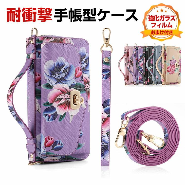 iPhone Apple 16 Plus Pro Max ケース PUレザー ストラップ付き 肩掛け