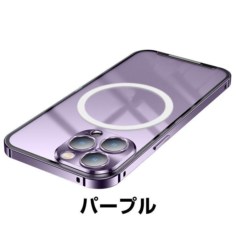 iPhone Apple 16 Plus Pro Maxケース カバー アルミ合金バンパー 枠