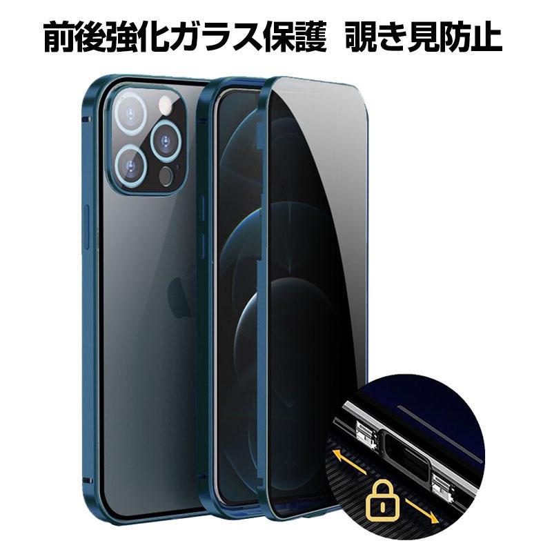 iPhone 16 Plus Pro Max ケース カバー 金属 アルミニウムバンパー