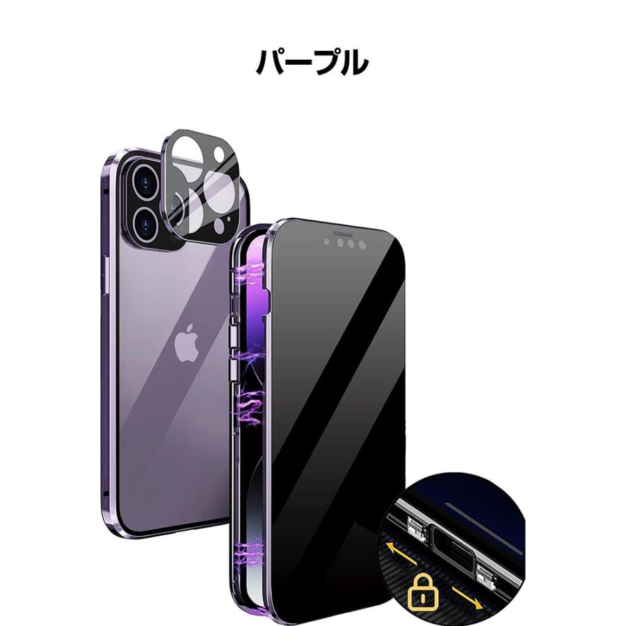 iPhone 16 Plus Pro Max ケース カバー 金属 アルミニウムバンパー
