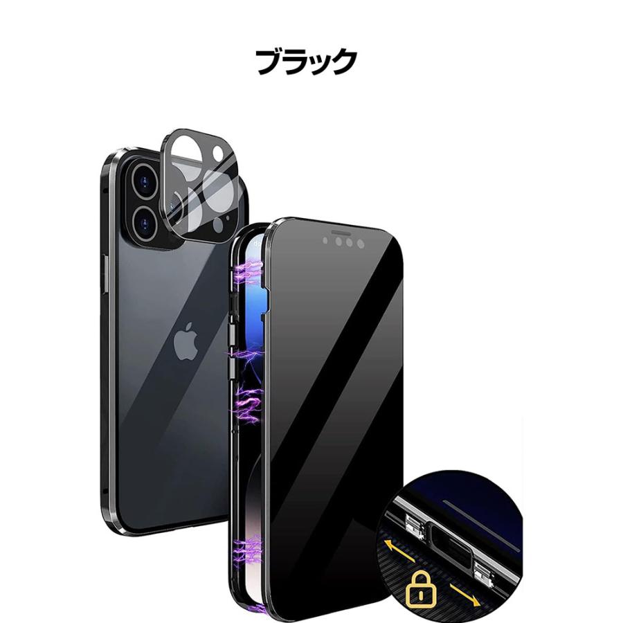 iPhone 16 Plus Pro Max ケース カバー 金属 アルミニウムバンパー