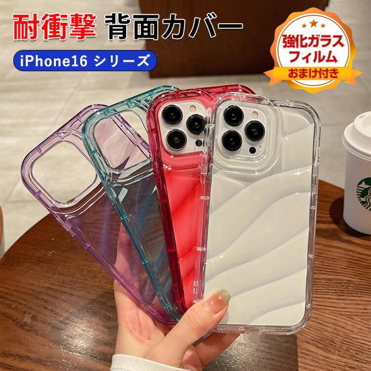 Apple iPhone 16 Pro Max シリコンケース　2個セット MagSafe対応iPhone 16 Pro Maxシリコーンケース – フクシア
