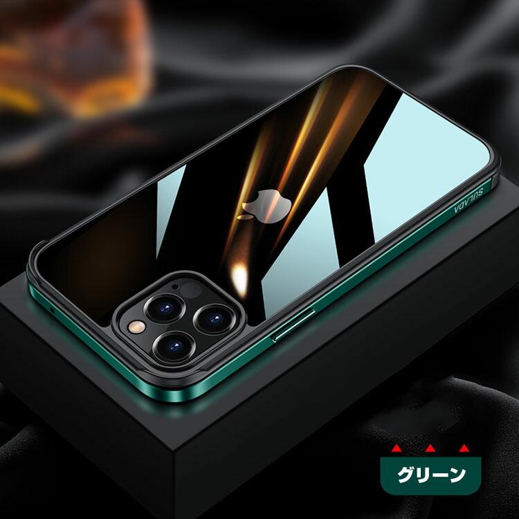 Apple iPhone 12MINI 12 12PRO 12PROMAX クリアケース アルミニウム