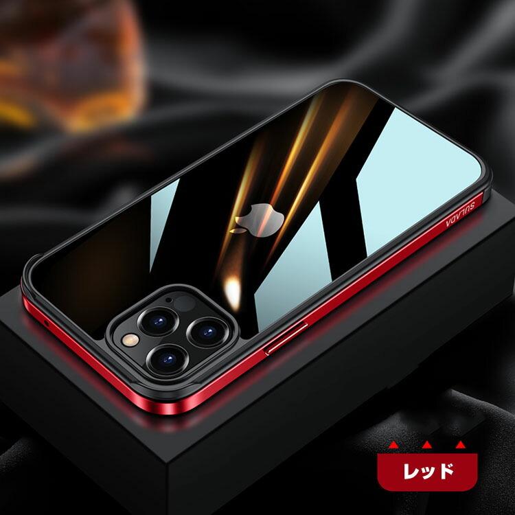 Apple iPhone 12MINI 12 12PRO 12PROMAX クリアケース アルミニウム