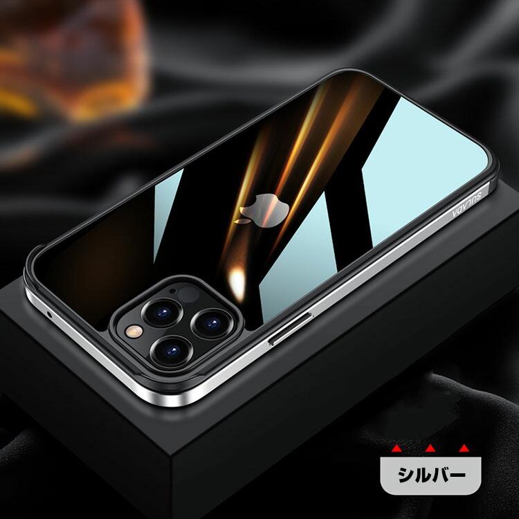 Apple iPhone 12MINI 12 12PRO 12PROMAX クリアケース アルミニウム
