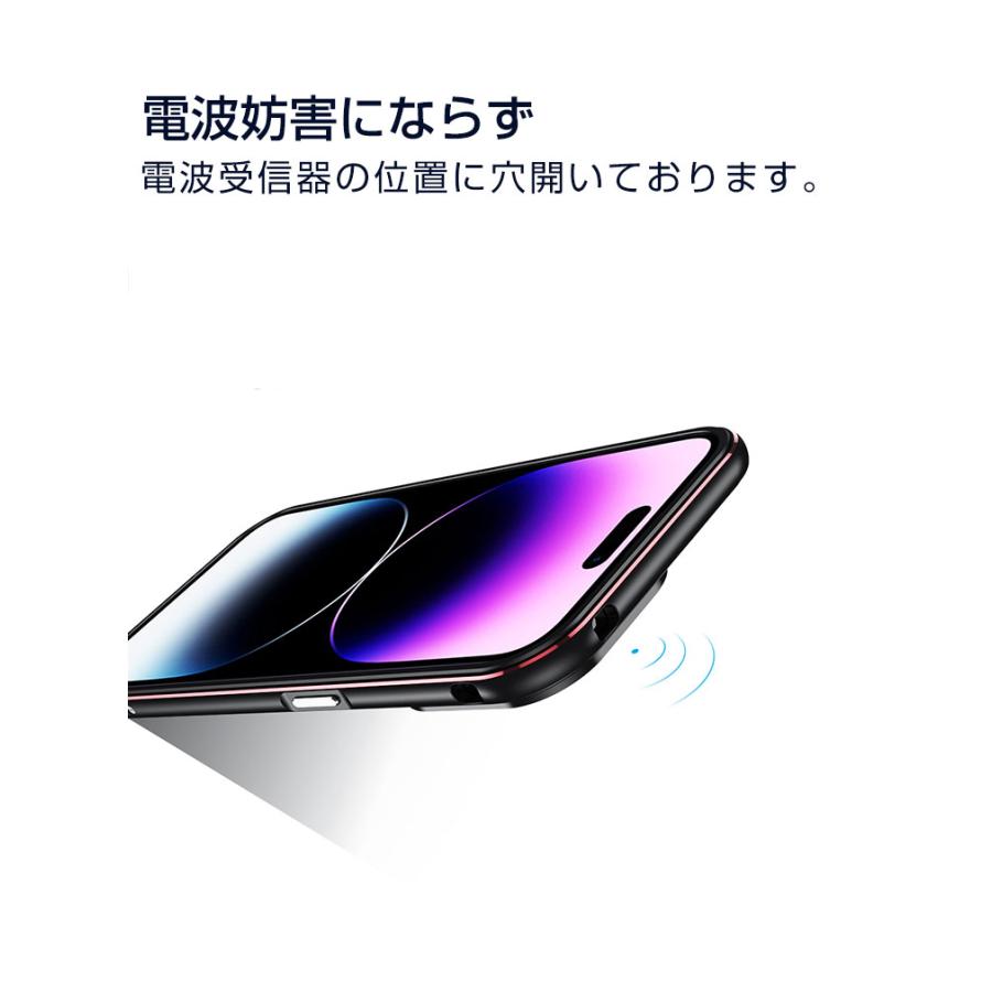 Apple アイフォン iPhone 14 14 Plus 14 Pro 14 Pro Max アルミバンパー 枠 フレーム CASE 金属 レンズ プロテクター メタルリング メタルサイドバンパー｜coco-fit2018｜14