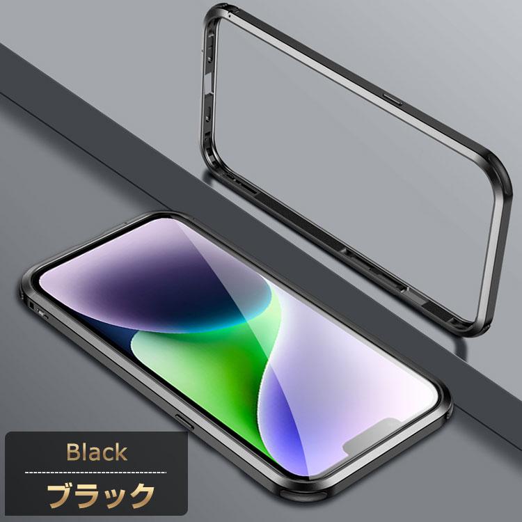 Apple アップル アイフォン iPhone 14 14 Plus 14 Pro 14 Pro Max  ケース アルミ バンパー 枠 フレーム CASE ロックのデザイン 金属 メタルサイドバンパー｜coco-fit2018｜13