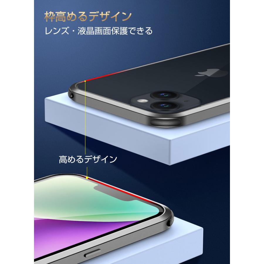 Apple アップル アイフォン iPhone 14 14 Plus 14 Pro 14 Pro Max  ケース アルミ バンパー 枠 フレーム CASE ロックのデザイン 金属 メタルサイドバンパー｜coco-fit2018｜08