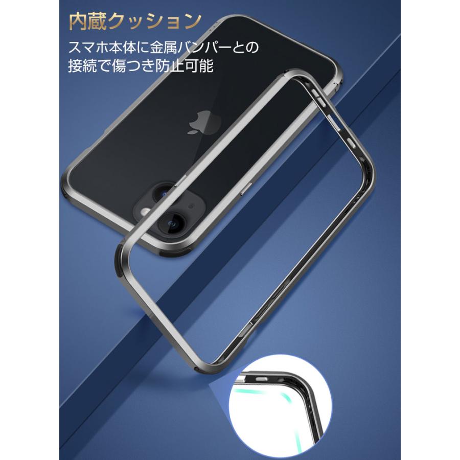 Apple アップル アイフォン iPhone 14 14 Plus 14 Pro 14 Pro Max  ケース アルミ バンパー 枠 フレーム CASE ロックのデザイン 金属 メタルサイドバンパー｜coco-fit2018｜10