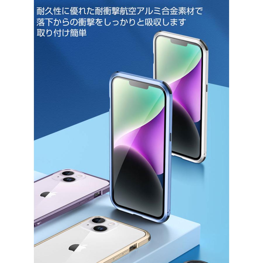 Apple アップル アイフォン iPhone 14 14 Plus 14 Pro 14 Pro Max  ケース アルミ バンパー 枠 フレーム CASE ロックのデザイン 金属 メタルサイドバンパー｜coco-fit2018｜11