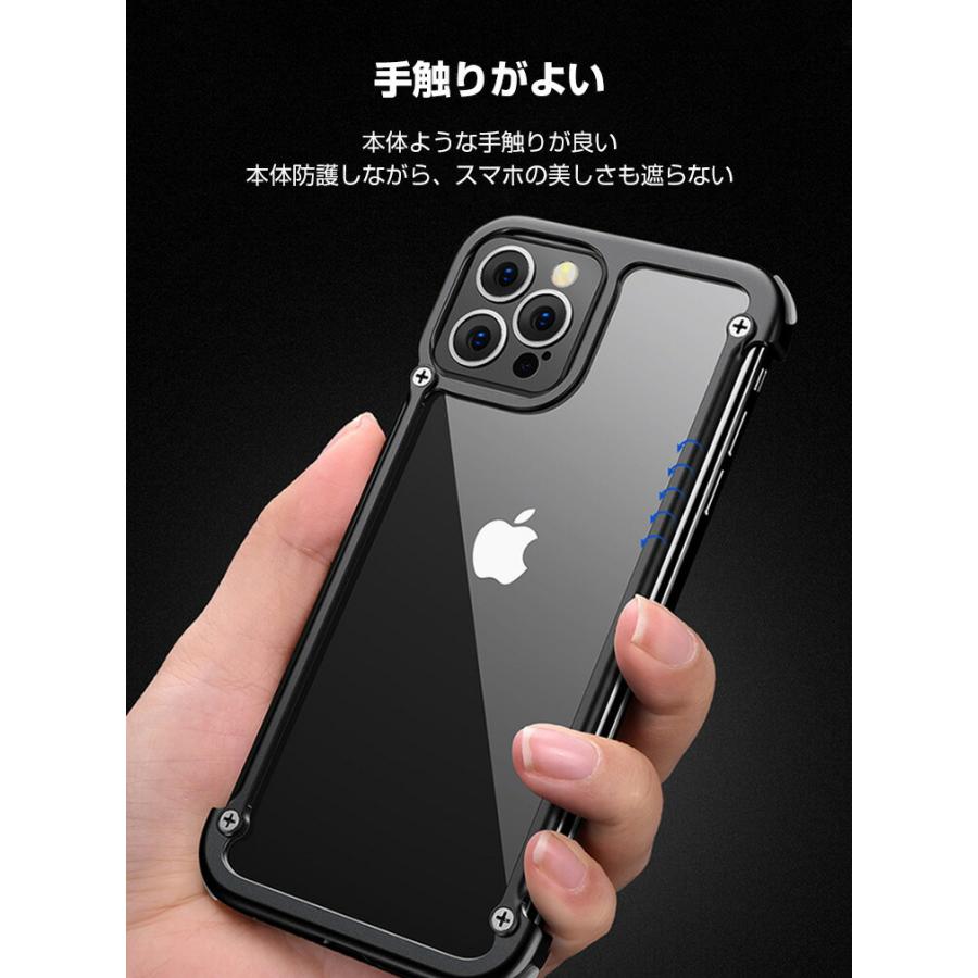 iPhone 14 コパン Apple iPhone 14 Pro Max ケース アルミニウムバンパー CASE