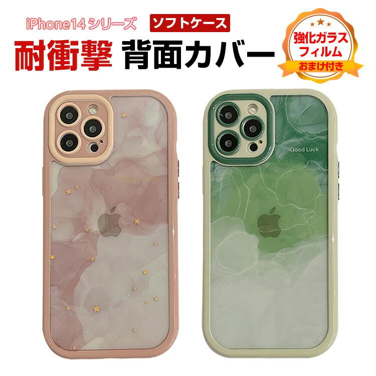 iPhone 14 Plus Pro ProMax ケース ぼかしの水墨画 レディース