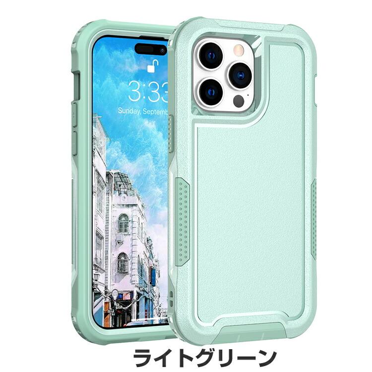 iPhone 15 Plus Pro Max ケース 耐衝撃 カバー 傷やほこりから