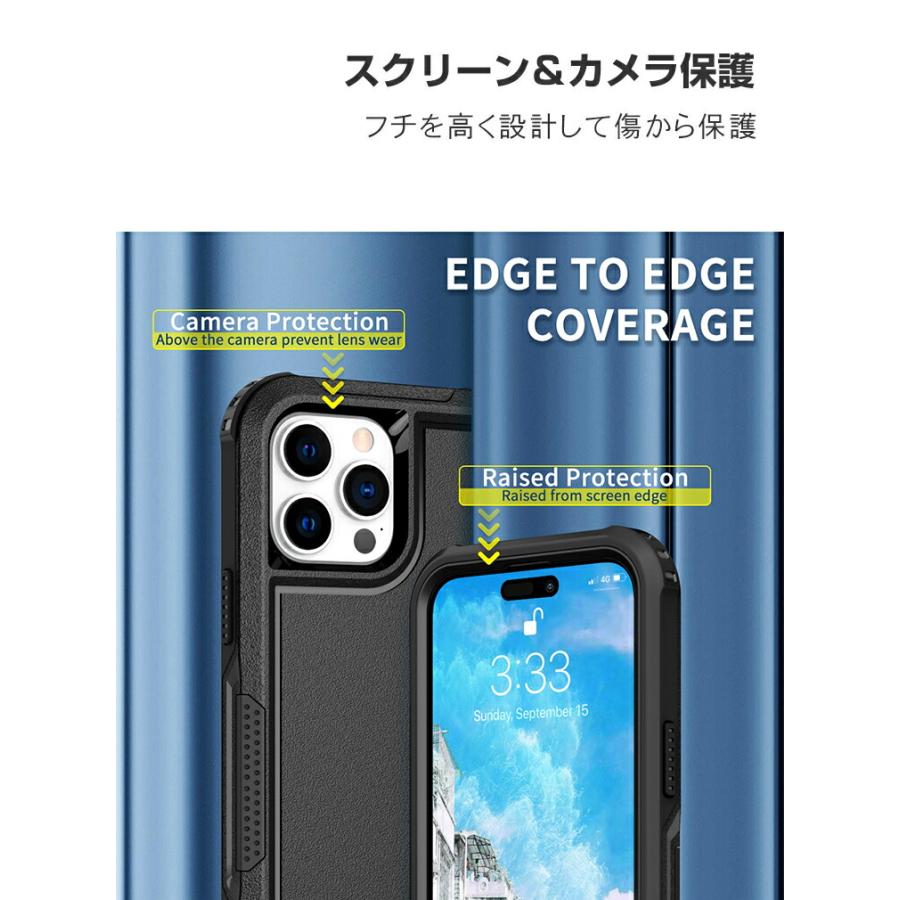 iPhone 15 Plus Pro Max ケース 耐衝撃 カバー 傷やほこりから iPhone 15 Plus Pro Max ケース 耐衝撃 カバー 傷やほこりから