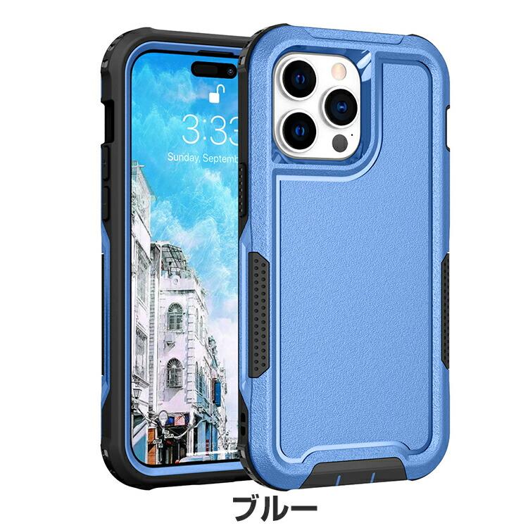 iPhone 15 Plus Pro Max ケース 耐衝撃 カバー 傷やほこりから iPhone 15 Plus Pro Max ケース 耐衝撃 カバー 傷やほこりから
