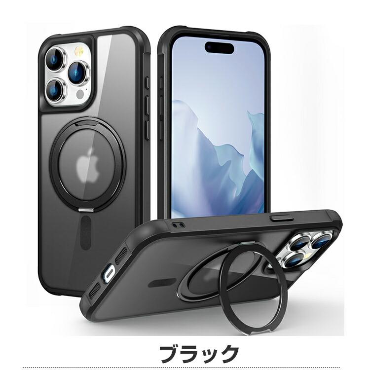 iPhone 15 Plus Pro Max ケース 耐衝撃 カバー 衝撃に強い TPU&PC 2重