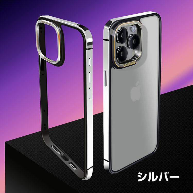 iPhone 15 アルミバンパー ケース Plus Pro Max アルミ合金バンパー 枠