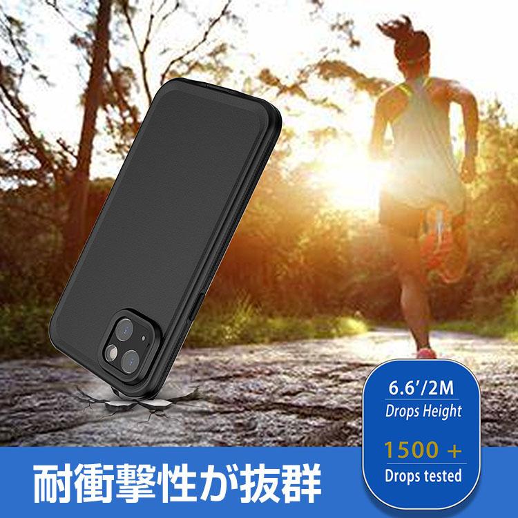 アイフォン iPhone 15 Plus Pro Maxケース 防水ケース 防水 防雪 防塵