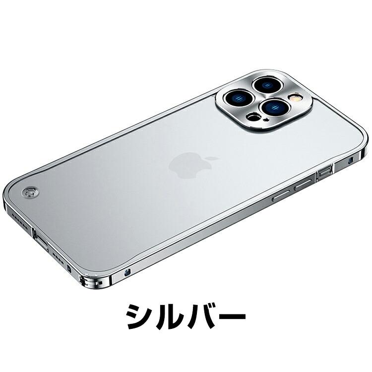 アイフォン iPhone 15 Plus 15 Pro Maxケース カバー アルミ合金バンパー 枠 CASE 軽量 人気 メタルサイドバンパー 強化ガラスフィルム おまけ付き｜coco-fit2018｜18