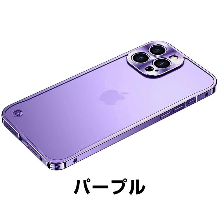 アイフォン iPhone 15 Plus Pro Maxケース カバー アルミ合金バンパー