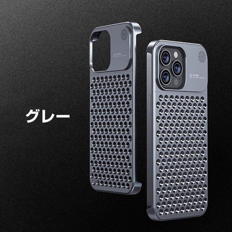 アイフォン iPhone 15 Plus 15 Pro Maxケース カバー 枠 フレーム CASE 軽量 耐衝撃カバー 通気性 便利 実用 人気 強化ガラスフィルム おまけ付き｜coco-fit2018｜09