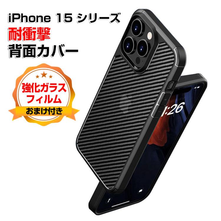新品未使用品 suti iphone 15 pro カーボン ケース 2025年最新】Suti iphone 15 proの人気アイテム - メルカリ
