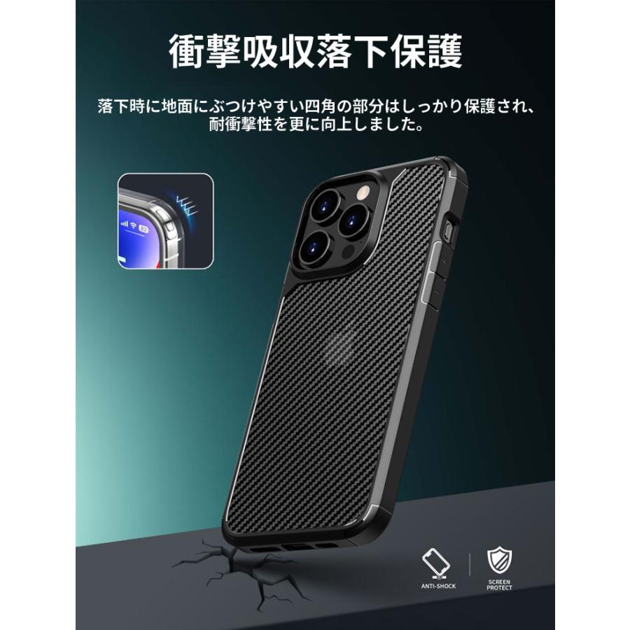 新品未使用品 suti iphone 15 pro カーボン ケース iPhone15 ケース 耐衝撃 カバー カーボン調ケース シンプル