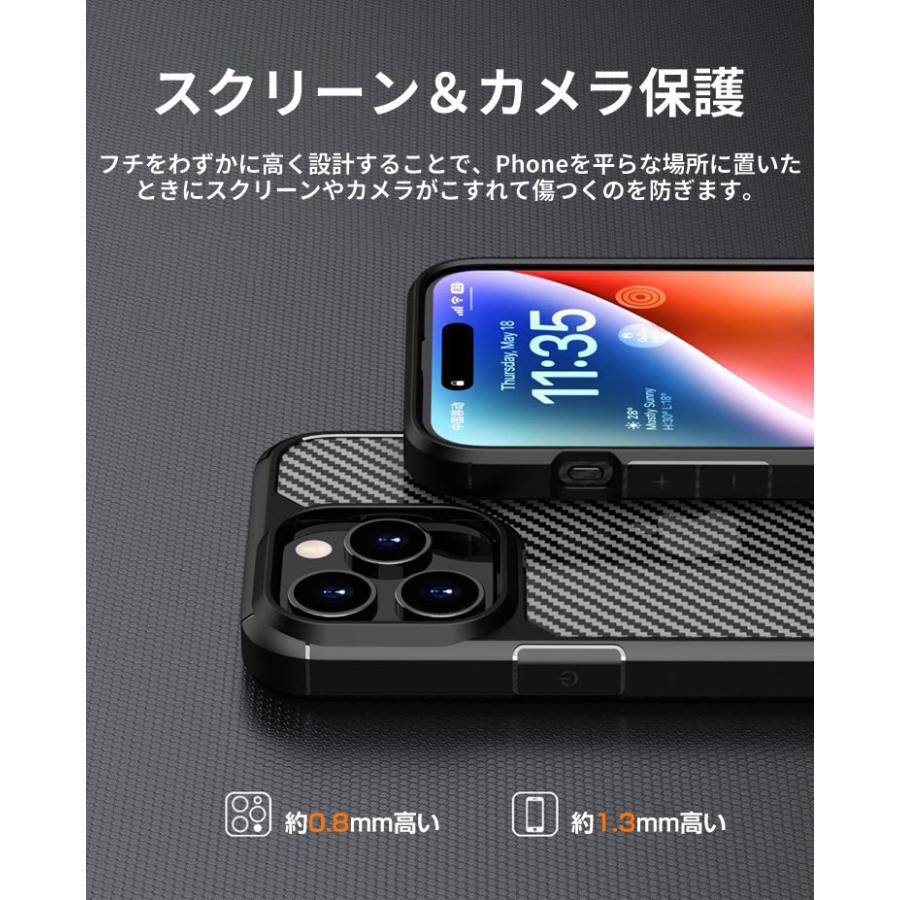 【値下げ中！】iPhone 15 Plus 128GB ケースフィルム付 Apple iPhone 15 Plus Pro Maxケース 背面カバー 半透明 カーボン調