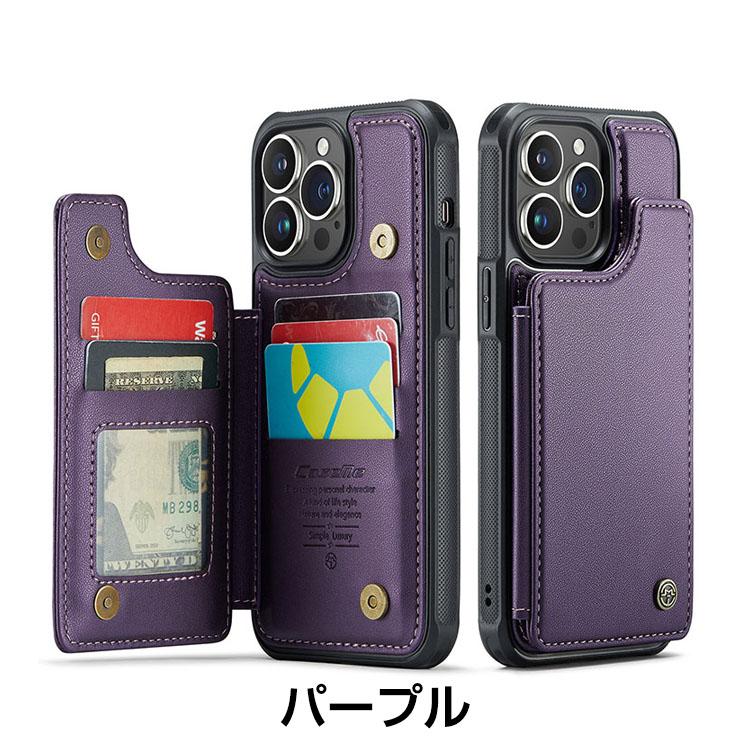 Apple iPhone 15 Plus Pro Maxケース 背面カバー カード収納 スタンド