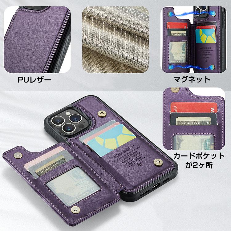 Apple iPhone 15 Plus Pro Maxケース 背面カバー カード収納 スタンド