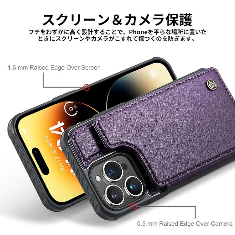 Apple iPhone 15 Plus Pro Maxケース 背面カバー カード収納 スタンド