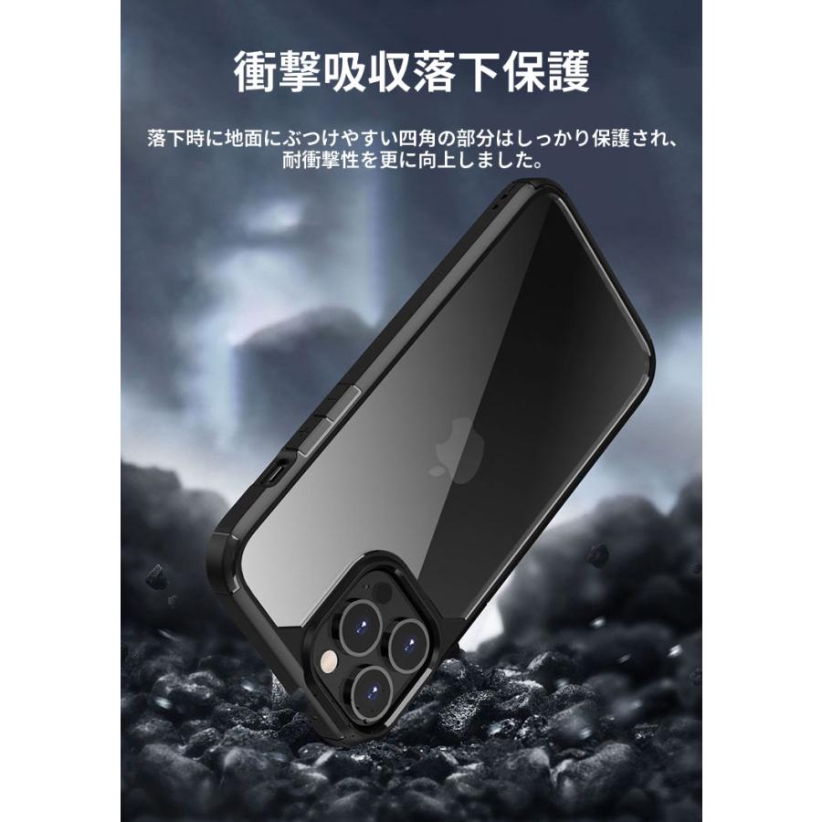 Apple iPhone 15 Plus Pro Maxケース 背面カバー 半透明 便利 実用 CASE 衝撃防止 落下防止 人気 強化ガラスフィルム おまけ付き｜coco-fit2018｜08