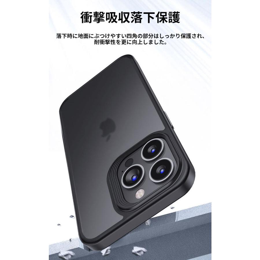 Apple iPhone 15 Plus Pro Maxケース 背面カバー 半透明 便利 実用 CASE 衝撃防止 落下防止 人気 ケース 強化ガラスフィルム おまけ付き｜coco-fit2018｜08