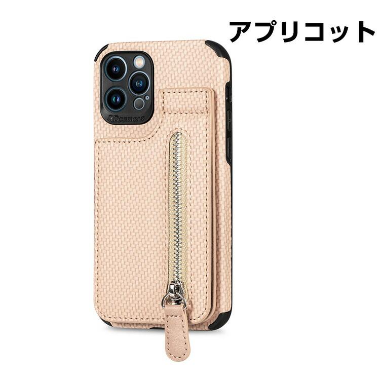 Apple iPhone 15 Plus Pro Maxケース 背面カバー カード収納 スタンド