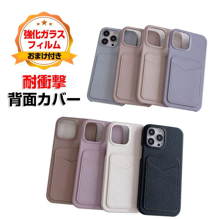 iPhone15pro max 256本体 純正ケース 、保護フィルム1枚おまけ 楽天市場】【超お得なスマホ保護セット】NIMASO ケース+ガラス