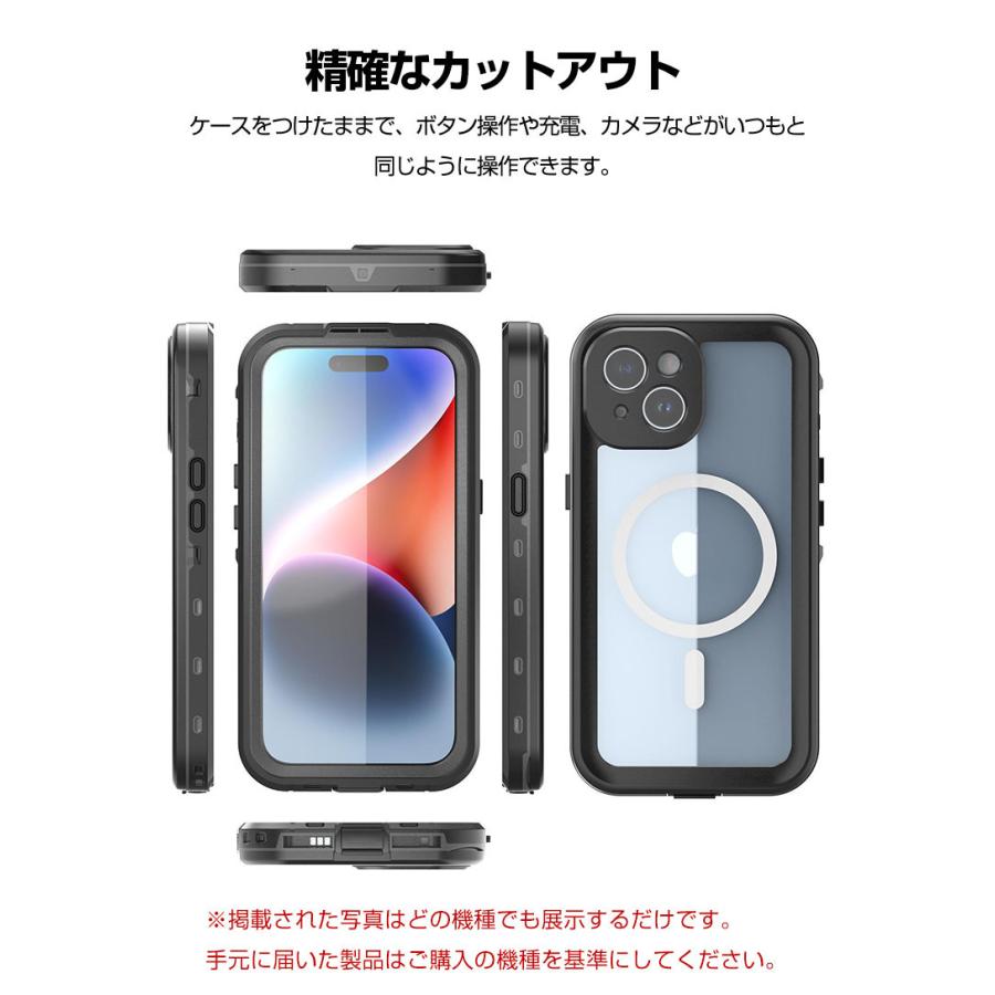 アップル アイフォン Apple iPhone 15 15 Plus 15 Pro 15 Pro Max ケース カバー 防水ケース TPU+PC 耐衝撃カバー リストストラップ ストラップ付き｜coco-fit2018｜04