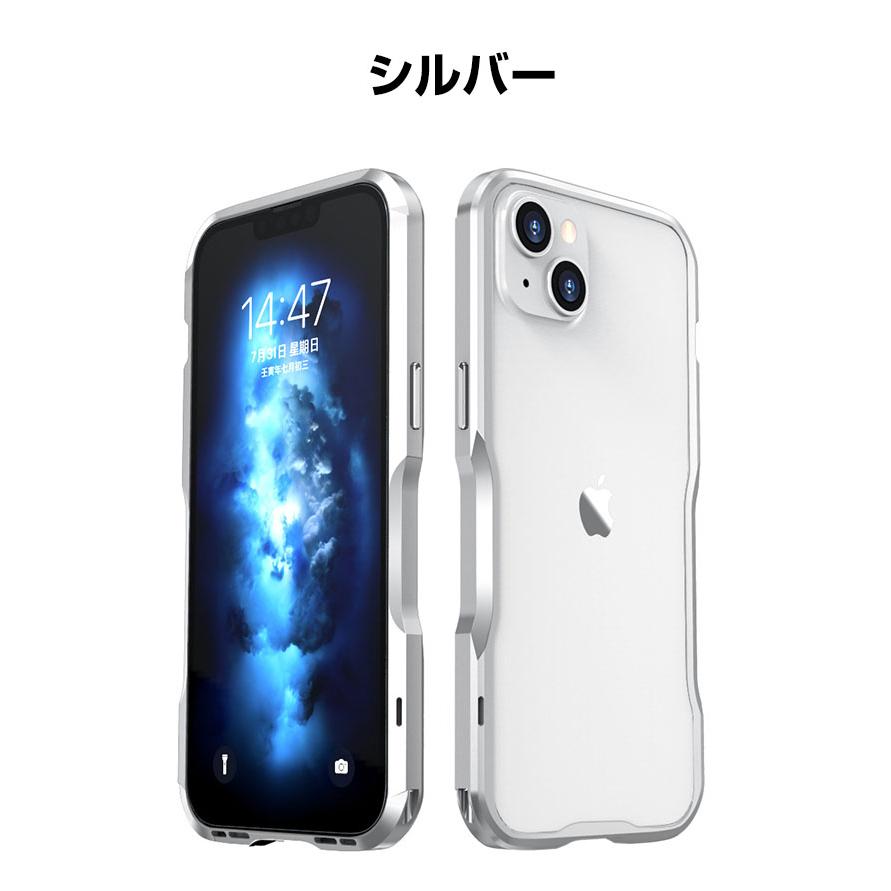 Apple アップル アイフォン iPhone 15 15 Plus 15 Pro 15 Pro Max ケース カバー アルミ合金バンパー  耐衝撃カバー 落下防止 通気性 熱発散  金属｜coco-fit2018｜18