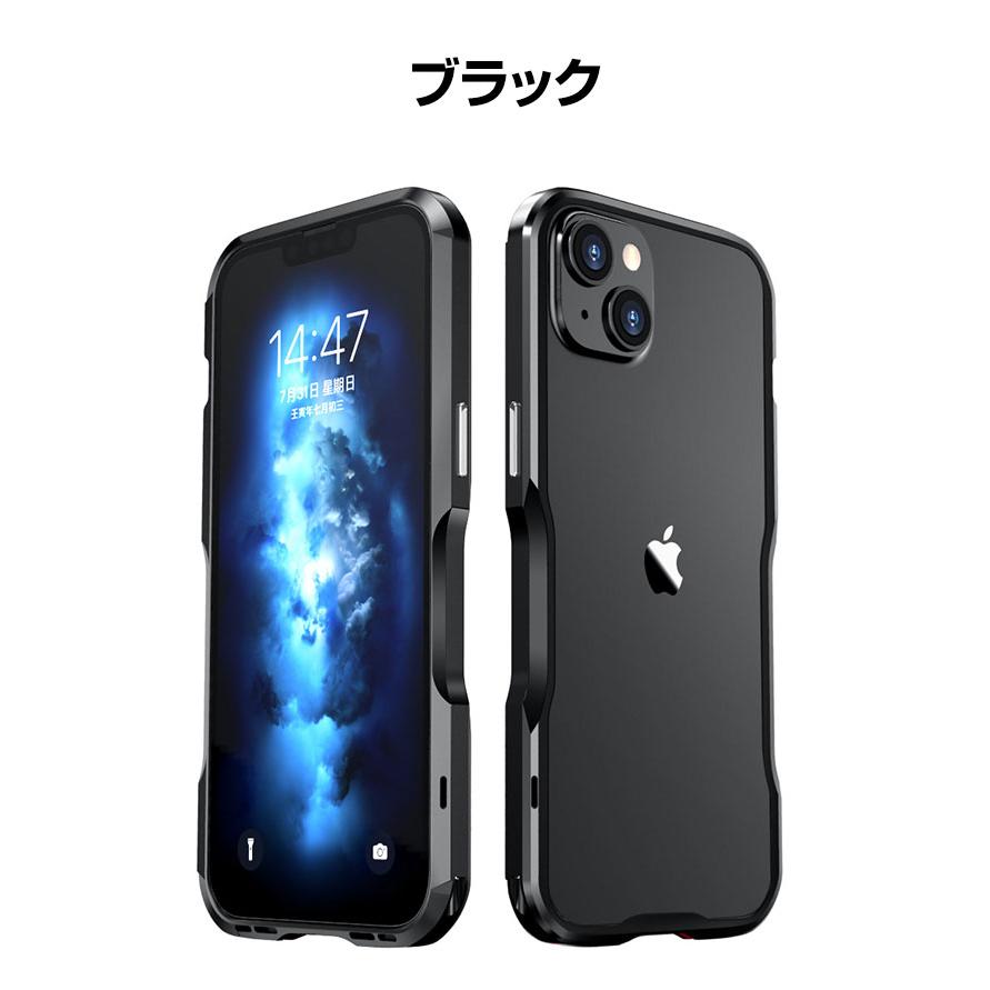 Apple アップル アイフォン iPhone 15 15 Plus 15 Pro 15 Pro Max ケース カバー アルミ合金バンパー  耐衝撃カバー 落下防止 通気性 熱発散  金属｜coco-fit2018｜15