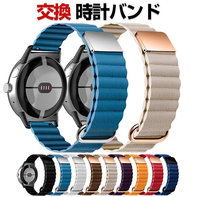 Google Pixel Watch 4 41mm/45mm ナイロン素材 腕時計ベルト スポーツ